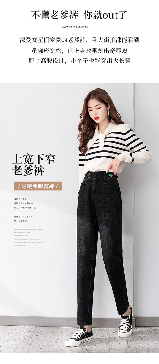 雅思诚2021春秋新款九分哈伦牛仔裤女高...
