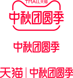 啊哈墨采集到官方logo