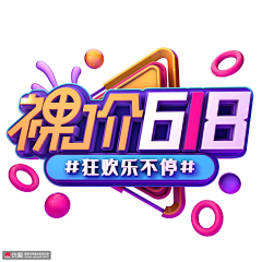Light^采集到c4d文字建模素材