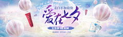 摄影师可可采集到banner