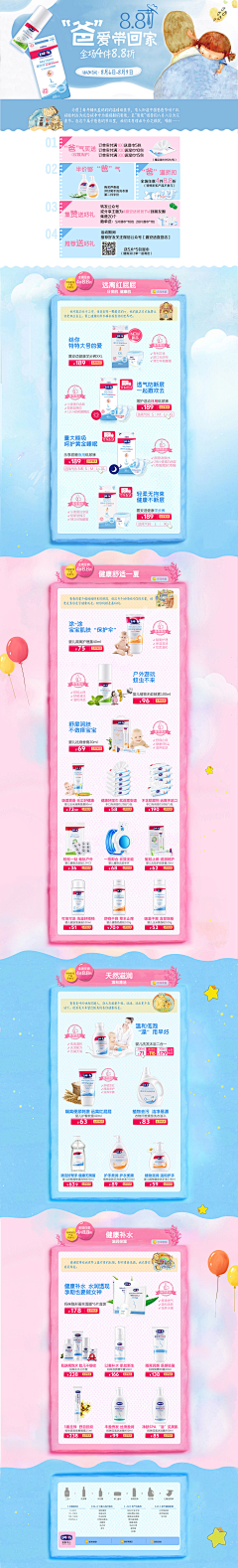 馨一°采集到母亲节父亲节