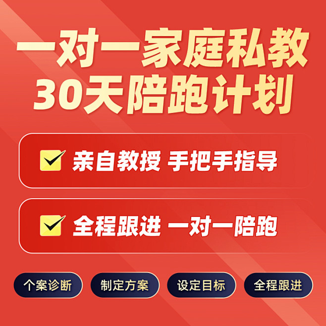 家合文化-少儿教育课程-主图
