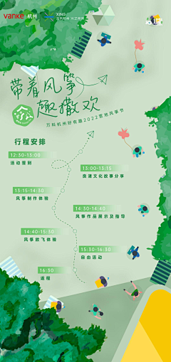 YAWAWE采集到WeChat 长图