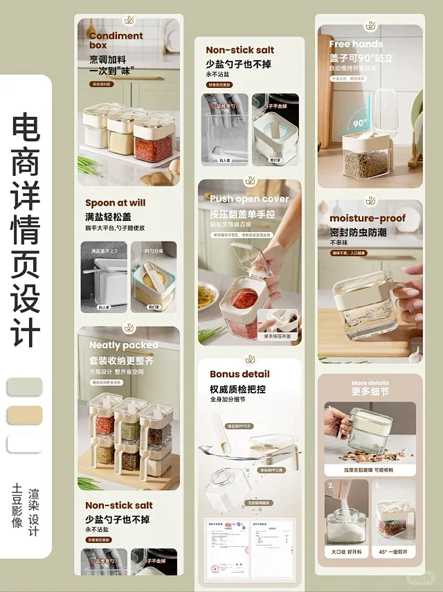 小商品详情 - 小红书搜索