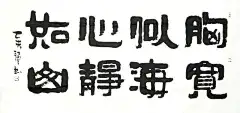 点击查看图片来源