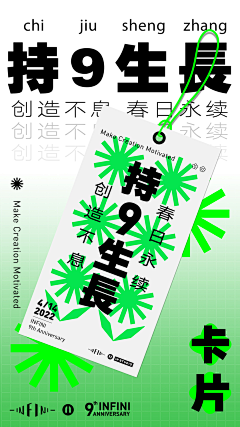 RAYCAT丶YU采集到Design-概念-版式设计