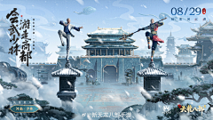 ~-*采集到游戏画面