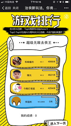 本宫来负责貌美如花采集到app参考设计