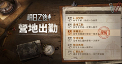 Riv-r采集到复古