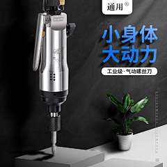 怎言兮采集到直通车主图