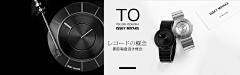 12小忧伤采集到手表
