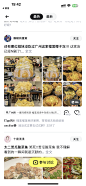 内容 社区 App 采集@Sissi 爱莫能助哈哈哈哈的采集