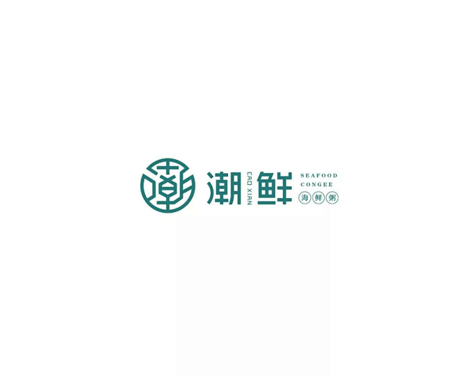 学LOGO-潮鲜砂锅粥-餐饮行业品牌lo...