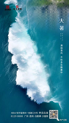 George-MK1采集到海景