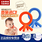 美国Comotomo可么多么进口牙胶磨牙棒宝宝硅胶牙胶婴儿玩具-tmall.com天猫