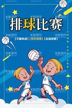 排球比赛  - 源文件下载【酷图网】排球,女排精神,排球争霸赛,为梦想而战,排球比赛,排球运动,气排球,排球海报,培训班,海报,女子排球,男子排球,排球展架,排球场,打排球,排球体育用品,排球招生,排球招新,排球培训,排球社团,排球校园,排球学校比赛,少儿排球,排球大赛,沙滩排球,男排,女排,排球友谊赛,排球联赛,排球馆,排球体育