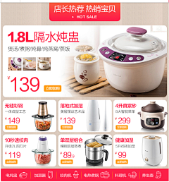 阳光彩虹小大羊采集到淘抢购