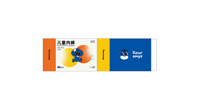包装设计