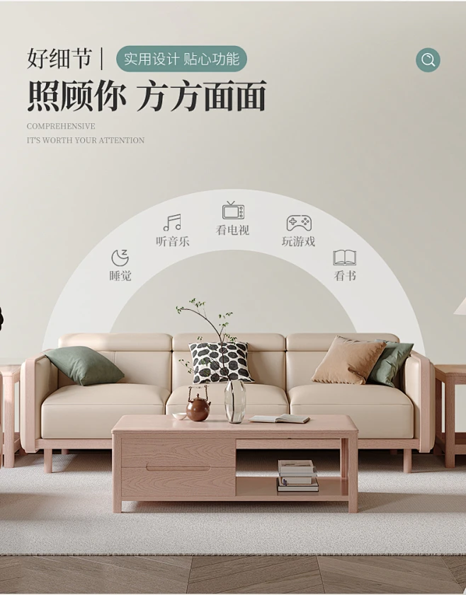 北欧实木沙发小户型客厅现代简约白蜡木轻奢真皮三人位新中式沙发-tmall.com天猫-花瓣网