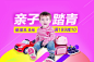 淘宝网 - 淘！我喜欢