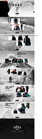 Summit Series™ | The North Face®北面 官方平台——发现、探索、分享我的探索生活--全新互动一站式户外交流平台