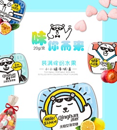潘胖胖的小沫采集到卡通卡通