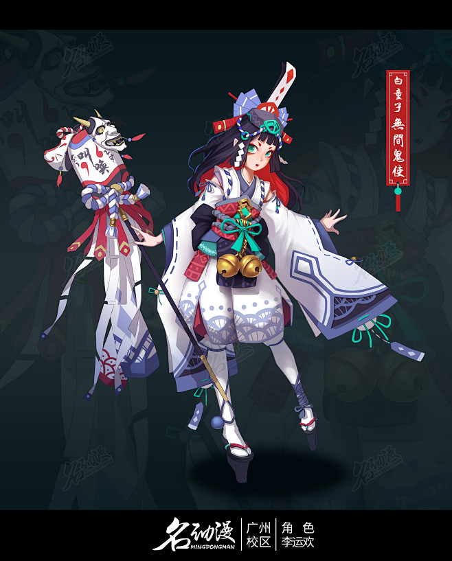 阴阳师同人白童子同人白童子立绘和风阴阳师角色原画作品图片素材