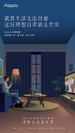 苏荷0821采集到Creative Festival Poster