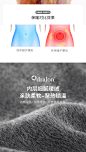 猫人加厚加绒发热黑科技女士保暖裤美腿塑身不紧绷修身打底裤-tmall.com天猫