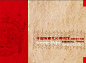N260西藏文化博物馆民族 宗教文化陈列展厅展馆设计方案画册素材-淘宝网