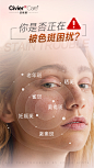 焕亮无暇淡斑套盒1