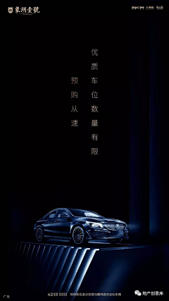 昵称怎么那么多重复采集到车位海报
