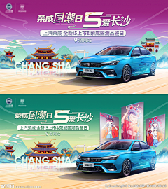 小路1288采集到汽车