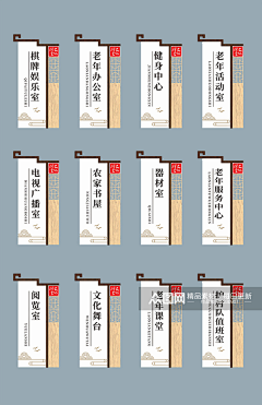 茶色曼陀罗采集到道旗