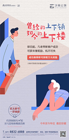 七--昂采集到老带新