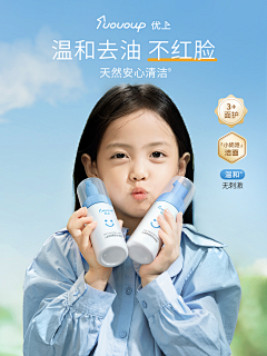yueliangpaixianyu采集到人物海报