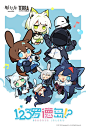 明日方舟的个人空间_哔哩哔哩_bilibili