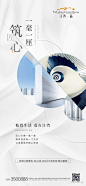 @自由意志Free′will，微信稿板式系列/一张插图系列/排版/插图