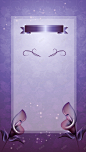 紫色浪漫植物花卉淡雅海报妇女节背景矢量图高清素材 平面广告 免费下载 页面网页 平面电商 创意素材