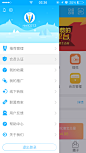 首页弹窗