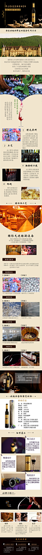 冰酒系列-1