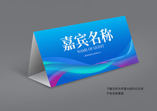 桌牌