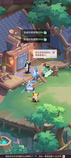 lcjc采集到长安幻想