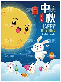 中秋插画   - 源文件下载【酷图网】中秋插画,中秋卡通插画,中秋,中秋素材,可爱卡通兔子,中秋节贺卡,中秋节宣传单,中秋节单图,中秋节主画面,月饼,玉兔,月亮,荷花,中秋节团圆,中秋佳节,中秋团圆,中秋节,嫦娥奔月,月饼卡通插画,节日,节气海报,背景AI,中秋节快乐