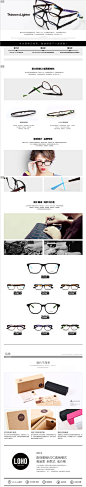 超薄板材2.0_LOHO眼镜生活