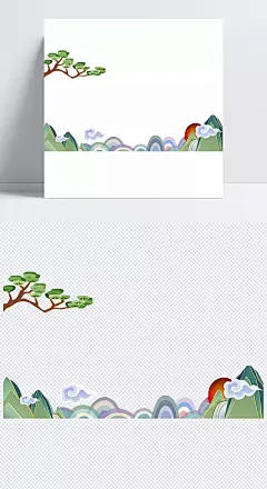 手绘小山松树png元素|山涧,山坡,手绘,悬崖,云朵