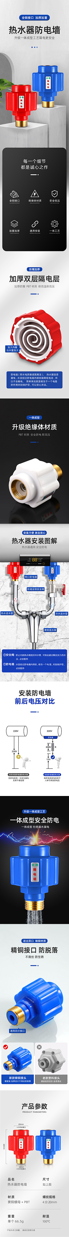﹏胭脂晕染了谁的流年采集到3C产品