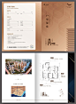房地产住宅户型折页单页户型鉴赏置业计划书AI源文件 - 麦设计素材