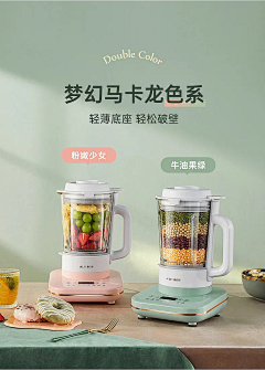 多肉小精灵采集到衣架