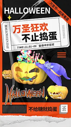 万圣节派对活动幽灵南瓜巫女节日海报